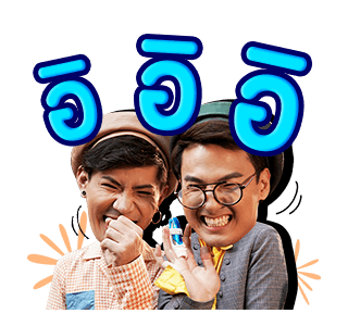 พี่นาค 2 รูปที่ 1