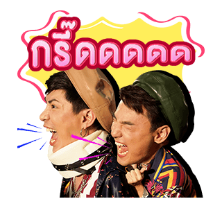 พี่นาค 2 รูปที่ 2