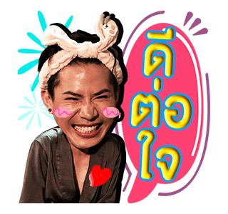 พี่นาค 2 รูปที่ 10