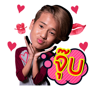 พี่นาค 2 รูปที่ 15