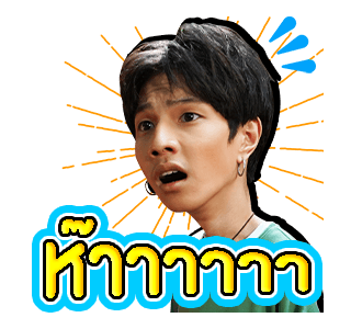 พี่นาค 2 รูปที่ 24