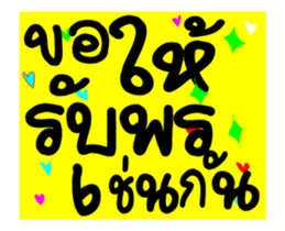278954397