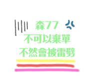 278959111