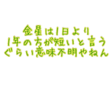 278988610