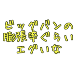 278988611