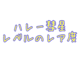 278988612
