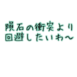 278988617