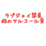 278988619