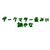 278988629