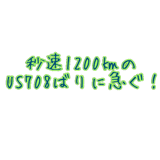 278988632