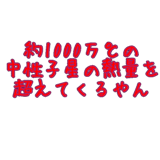 278988633