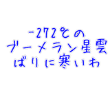 278988634