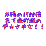 278988635