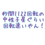 278988636
