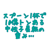 278988644