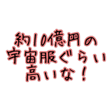 278988645
