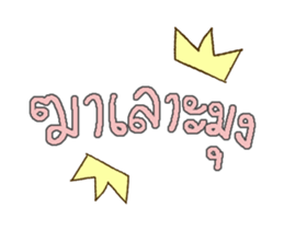 279011874