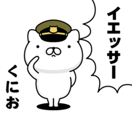 279012119