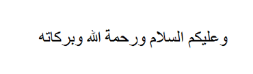 Simple Arabic Text รูปที่ 2