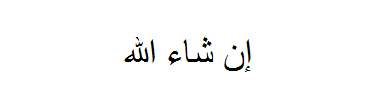 Simple Arabic Text รูปที่ 6