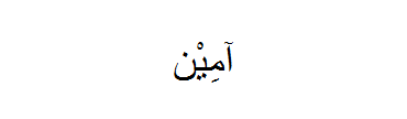 Simple Arabic Text รูปที่ 7