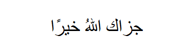 Simple Arabic Text รูปที่ 8