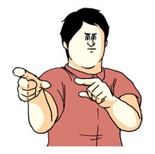 Misawa of Hell (Mikudashi Series) รูปที่ 20