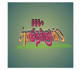 279133110