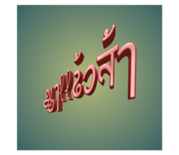 279133114