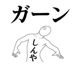 279180797