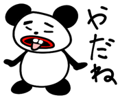 279223165