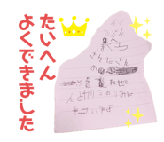 279278167