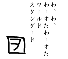 279317213