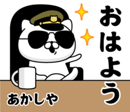 279413438