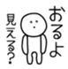 27942454
