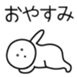 27942455