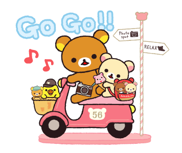 Rilakkuma: Always with Rilakkuma รูปที่ 8
