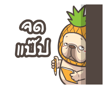 พิกุ - เฟรนช์ บูลด็อก 11 รูปที่ 14