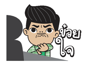 โอ่โอ...ปักษ์ใต้บ้านเรา รูปที่ 7