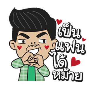 โอ่โอ...ปักษ์ใต้บ้านเรา รูปที่ 8