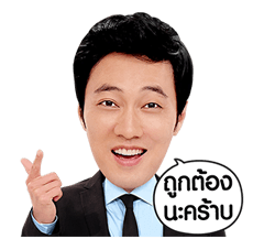 โซจีซบ สเปเชียลอิดิชัน รูปที่ 1