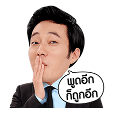 โซจีซบ สเปเชียลอิดิชัน รูปที่ 2