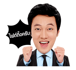 โซจีซบ สเปเชียลอิดิชัน รูปที่ 3