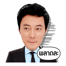 โซจีซบ สเปเชียลอิดิชัน รูปที่ 4
