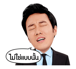 โซจีซบ สเปเชียลอิดิชัน รูปที่ 6