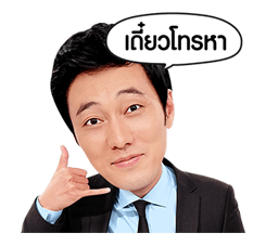 โซจีซบ สเปเชียลอิดิชัน รูปที่ 7