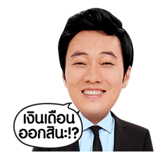 โซจีซบ สเปเชียลอิดิชัน รูปที่ 8