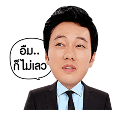 โซจีซบ สเปเชียลอิดิชัน รูปที่ 9