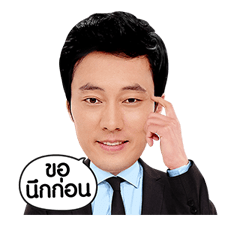 โซจีซบ สเปเชียลอิดิชัน รูปที่ 10