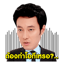 โซจีซบ สเปเชียลอิดิชัน รูปที่ 11